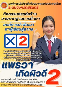 S__13623359