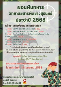468899105_122126276012545387_3329840265432339584_n