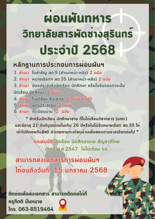 468899105_122126276012545387_3329840265432339584_n