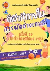 470179400_122128251860545387_3456176998918106859_n